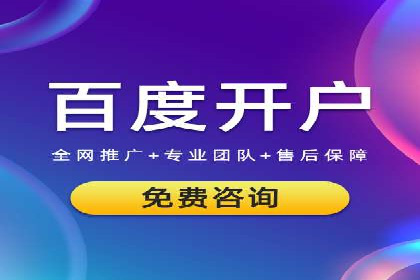 案例解析：SEM代运营如何为企业创造长期价值