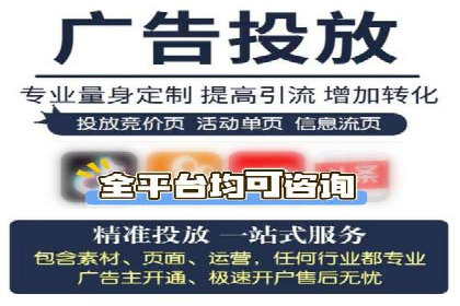 开户返点模式在电商行业的成功案例